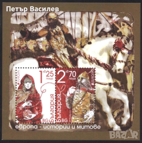 Чисти марки и блокове Европа СЕПТ 2001 2011 2021  2022 2023 от България, снимка 8 - Филателия - 50522287