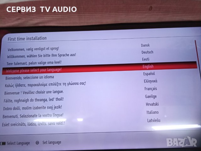 T-cont board 6870C-0552A, снимка 3 - Части и Платки - 34267054