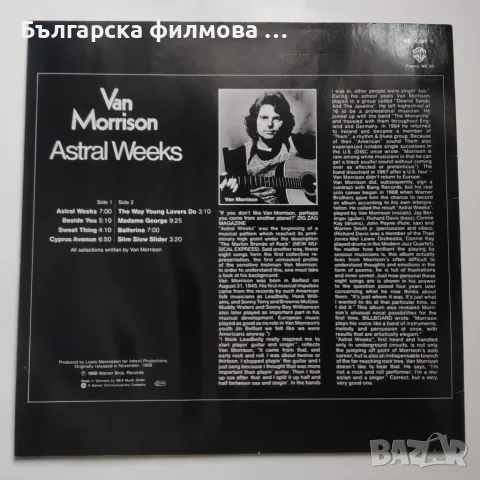 Van Morrison – Astral Weeks , снимка 2 - Грамофонни плочи - 50288434