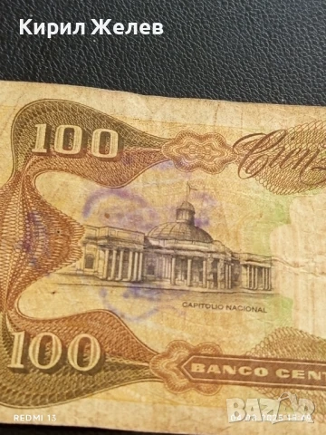 Три Банкноти Украйна, Венецуела за КОЛЕКЦИЯ ДЕКОРАЦИЯ 50775, снимка 13 - Нумизматика и бонистика - 51249354