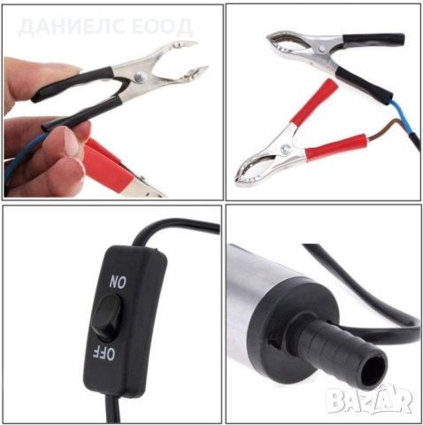 Електрическа Мини потопяема Помпа за Течности/Гориво, 12V - 30л./мин., снимка 4 - Аксесоари и консумативи - 42170611