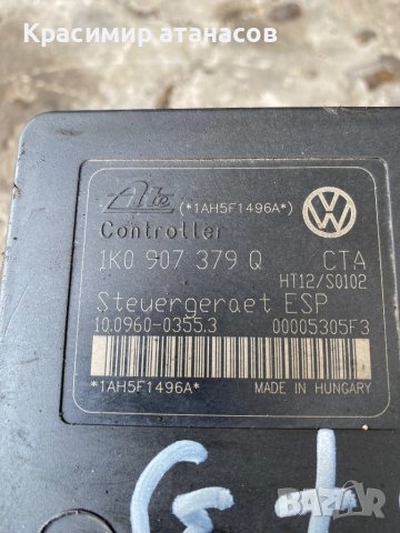 1K0907379Q.1K0614517M .ABS ПОМПА за Vw.Сеат.Audi.1K0907379Q.1K0614517M, снимка 5 - Части - 41565849