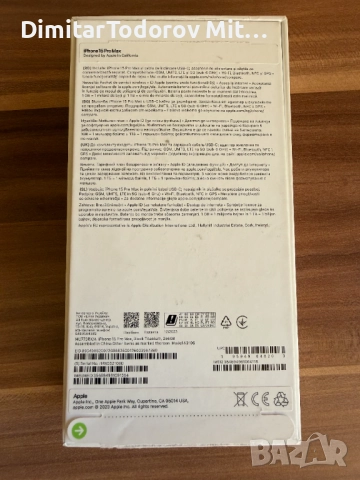 Смартфон Apple iPhone 15 Pro Max, 256GB, 5G, Black Titanium с гаранция, снимка 3 - Apple iPhone - 52909545