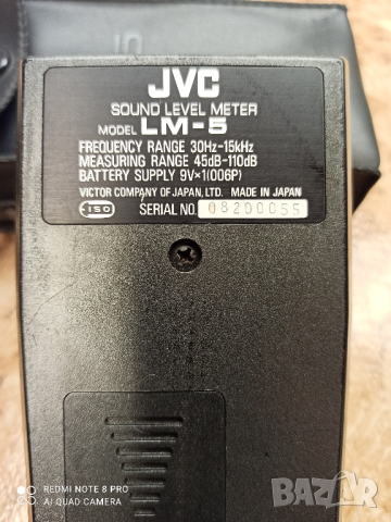 JVC sound level meter LM5, снимка 4 - Ресийвъри, усилватели, смесителни пултове - 44827673