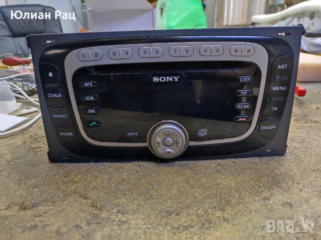Радио СД/мп3 плеяр Sony за форд фокус/ц макс с блутут, комплект!, снимка 6 - Аксесоари и консумативи - 53179161