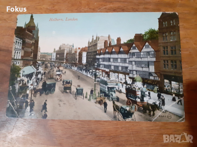 Стара пощенска картичка N 18