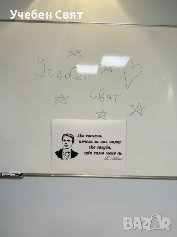 Вечерен курс за възрастни по английски език - ниво A1, снимка 2 - Уроци по чужди езици - 49908603