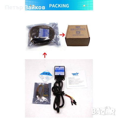  10-осов сензор за ъглов наклон + акселерометър + жироскоп + магнитометър RM3100 , снимка 2 - Друга електроника - 42612230