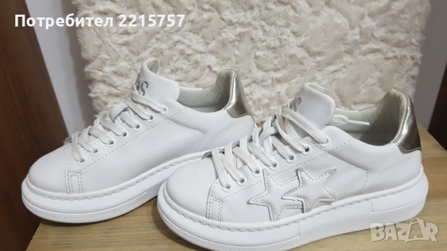 Маратонки от естествена кожа.Италия, снимка 2 - Маратонки - 51321488