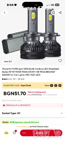 Лед крушки Н7, снимка 3 - Аксесоари и консумативи - 53419710