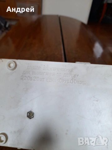 Стар пирограф Силует, снимка 6 - Антикварни и старинни предмети - 53011330