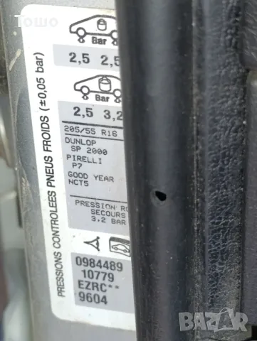 Продавам цяла или на части Пежо 307sw 2.0i и 1.6hdi, снимка 7 - Автомобили и джипове - 47753673