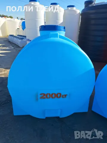 2м3/Резервоари/Цистерни/ Бидони/ за Вода, Химикали и Горива: С щуцери с диаметри/ 3/4’’, 1’’ и 2, снимка 2 - Оранжерии - 47874629