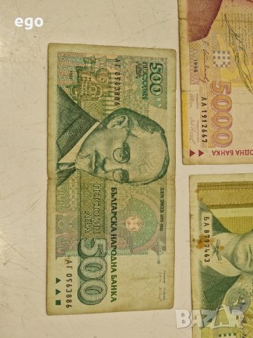 Банкноти с много нули, снимка 5 - Нумизматика и бонистика - 40911334