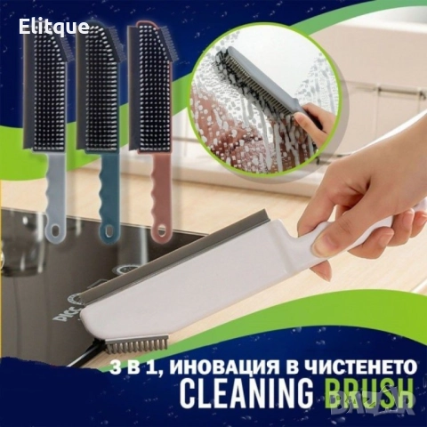 Четка за бързо миене и подсушаване 3 в 1, снимка 2 - Други стоки за дома - 52862551