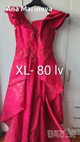 Рокли, снимка 14 - Рокли - 51331189