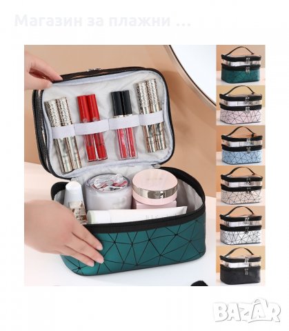 ДВУЕТАЖНА КОЗМЕТИЧНА ЧАНТА - код 3024