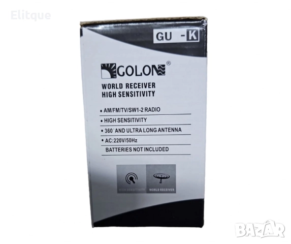 Портативно ретро радио с телескопична антена, FM/AM/SW, 15.5x10x5.5cm, без батерии, снимка 10 - Радиокасетофони, транзистори - 52832690