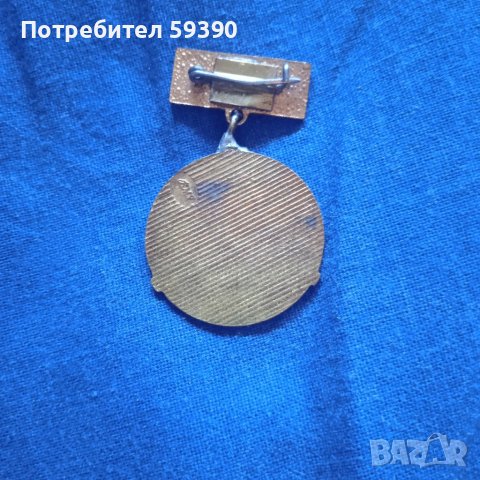 Значка " Иван  Димитров", снимка 2 - Колекции - 40370558