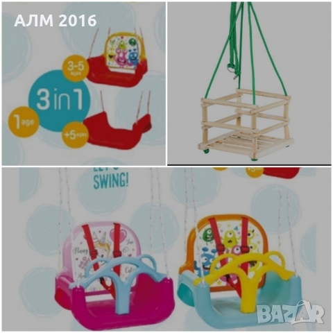 Детска люлка 3 в 1 , снимка 2 - Други - 36085734