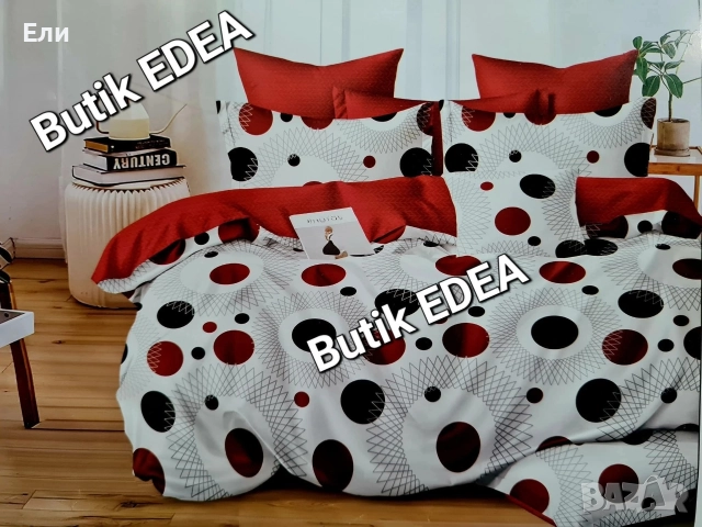 Луксозни спални комплекти опаковани в подаръчна чантичка , снимка 8 - Спално бельо - 52717090