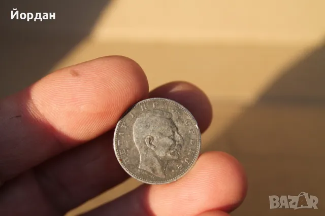 ''1 Динар'' 1912-та година, снимка 4 - Нумизматика и бонистика - 47812662