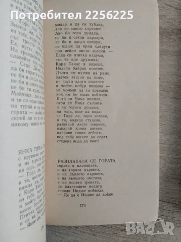 ЛОТ книги, снимка 4 - Специализирана литература - 47726024