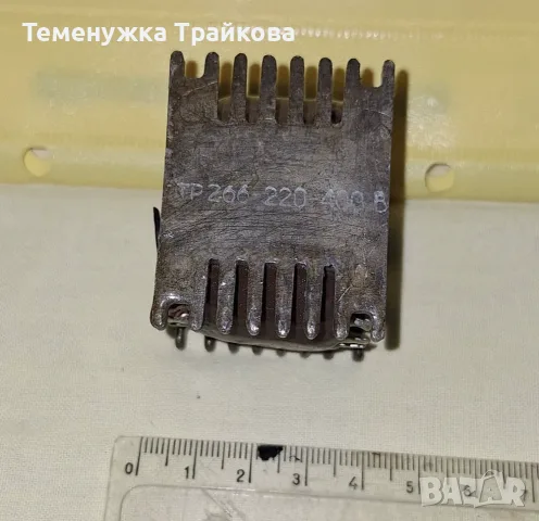 Трансформатори ТР117-115-400В, ТР201-220-400В и ТР266-220-400В, снимка 10 - Друга електроника - 53588798