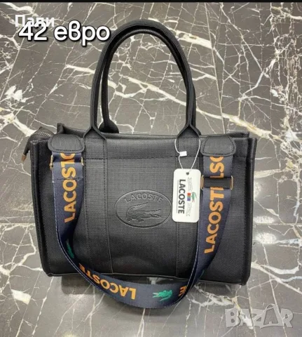 Дамски чанти Lacoste