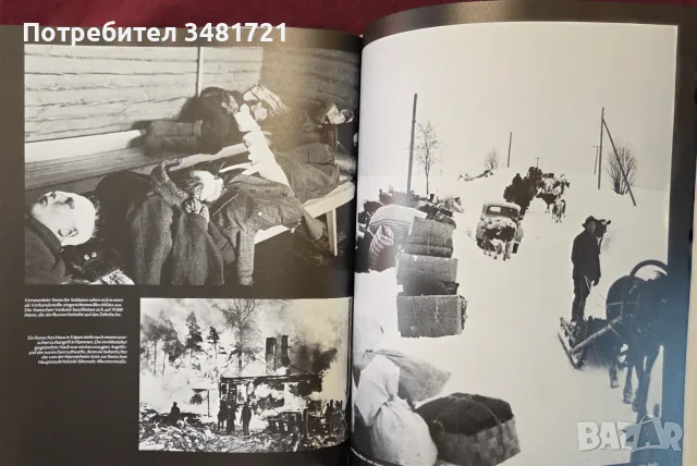 Der Blitzkrieg илюстрирана история, снимка 12 - История, политика и общество - 55964488