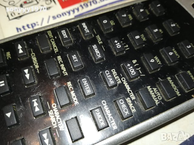 UNIVERSUM-REMOTE CONTROL-ВНОС SWISS 1509231326, снимка 6 - Други - 42200708