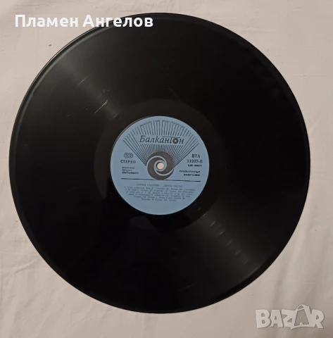 Грамофонна плоча Георги Станчев, снимка 3 - Грамофонни плочи - 51292788
