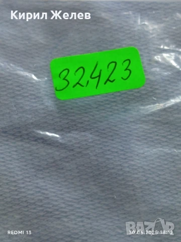 Лот значки 15 броя стари редки TESLA,KRUPP, MERCEDES за КОЛЕКЦИЯ 32423, снимка 11 - Колекции - 50851471