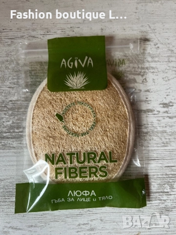 Нова гъба за тяло с ексфолиращ ефект направена от естествени фибри тип люфа с лента за ръката ❤️