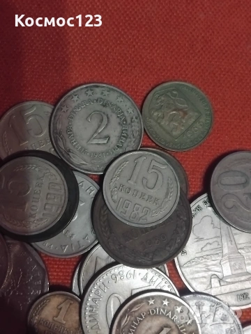 Лот монети 49 броя , снимка 6 - Нумизматика и бонистика - 53134930