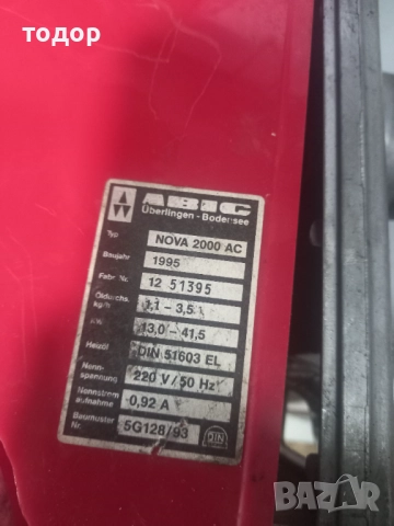 Нафтови горелки от Германия, снимка 17 - Други - 52908351