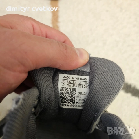 Детски маратонки adidas Tensaur Sport 3.0 – №33.5, сиви/зелени, снимка 4 - Детски маратонки - 56258420
