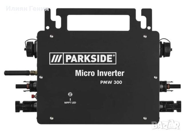 PARKSIDE®  електроцентрала »PBKW 300 A1 Smart«, стартов комплект, снимка 3 - Соларни лампи - 44184995