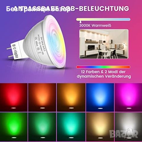 Нови 2 броя 3W RGB LED Крушка GU5.3 с Дистанционно и Топла Бяла Светлина, снимка 2 - Крушки - 44208081
