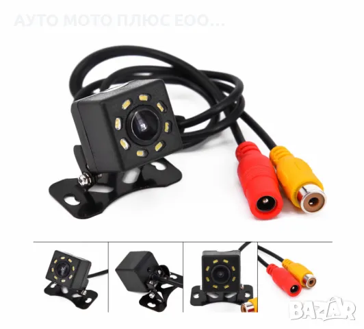 Камера за задно виждане с нощен режим 8 LED., снимка 2 - Аксесоари и консумативи - 47574120