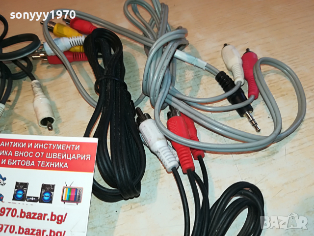 ЧИНЧОВЕ-10БР АУДИОКАБЕЛИ ЗА 100ЛВ 2203221129, снимка 7 - Други - 36191608