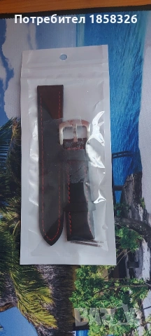 Каишка за часовник - НОВА!, снимка 2 - Каишки за часовници - 53342679