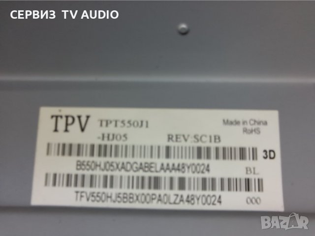 T con board 13VNB_FP_SQ60MB4C4LV0.0,TV PHILIPS 55PFS6609/12, снимка 3 - Части и Платки - 41393469