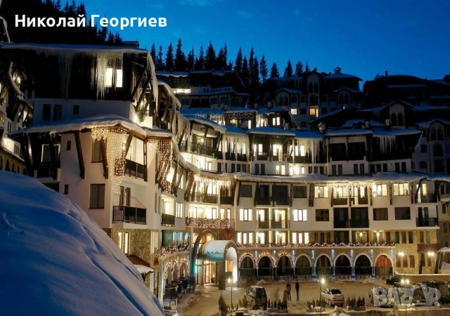 Частен апартамент Никея в Гранд Манастира Пампорово