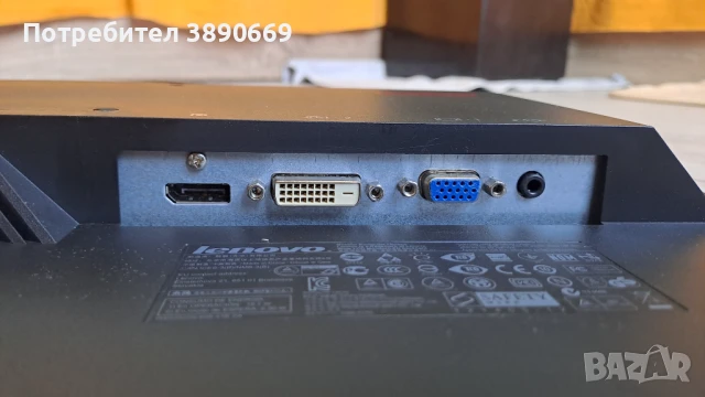 Монитор Lenovo Thinkcentre 22 инча , снимка 2 - Монитори - 51129087