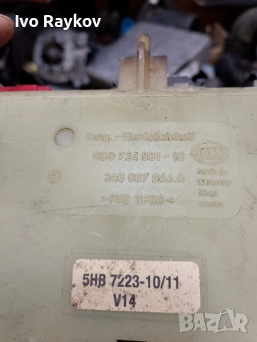 Климатроник панел за VW Passat B4 , 3A0907044A., снимка 3 - Части - 53733902