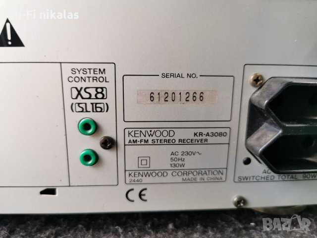 ПРОМО!!Комплект 3 частиУсилвател Ресийвър касетен дек компак диск  KENWOOD KR-A3080 KX-W4080 DP-1080, снимка 8 - Ресийвъри, усилватели, смесителни пултове - 38873758