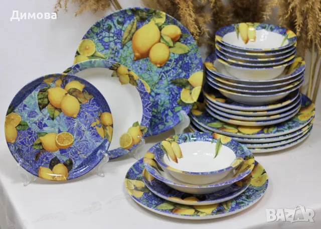 Сервиз за храна от 24 части "Лимони" , снимка 2 - Сервизи - 37658017