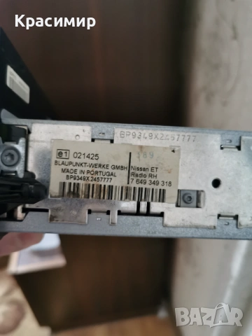 Радио касетофон Nissan Terrano R20, снимка 2 - Части - 53758300