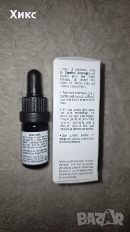 Odacité CaR Wild Carrot Vital Glow Facial Serum Concentrate (5ml) , снимка 6 - Козметика за лице - 56219100